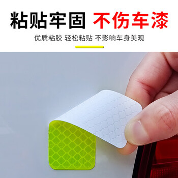 冰禹 汽车反光条贴纸 自行电动车摩托车车尾车身夜间贴反光贴警示标识3*8cm 黄绿10个 BYlj-254