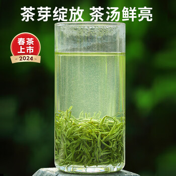 乐品乐茶绿茶碧螺春茶叶特级250g 2024新茶明前礼盒装春茶嫩芽自己喝送礼