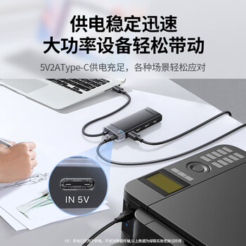 绿联USB扩展器3.0扩展坞拓展坞 集线器HUB高速4口分线器 转接头四合一延长线笔记本/台式机转换器 1米