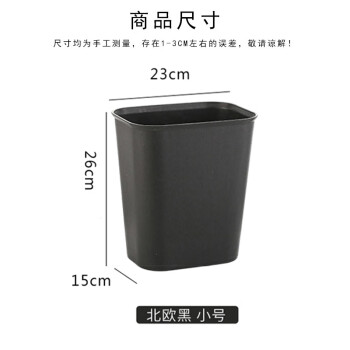 亿丽佳 小号方形卫生桶 阻燃垃圾桶 办公纸篓 酒店客房果皮垃圾箱 10个/组
