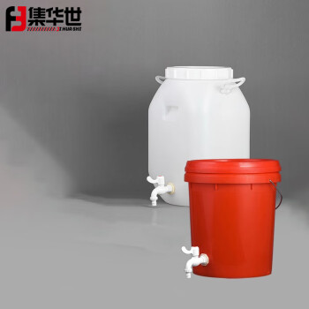 集华世 多功能商用立式塑料桶带水龙头清洁水桶【圆方25升/带水龙头】JHS-0298