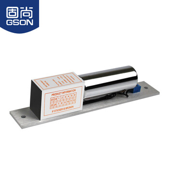 固尚GSON门禁电插锁玻璃门暗装通用型