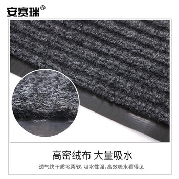 安赛瑞 双条纹PVC复合地垫 1.2×5m 走廊过道地垫 双条纹走道地垫 酒店大堂防滑通道垫 灰色 13704