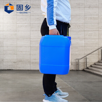 固乡塑料桶 15升水桶 25L方形酒桶 30公斤化工桶5升堆码桶10kg废液桶 【蓝色20L】