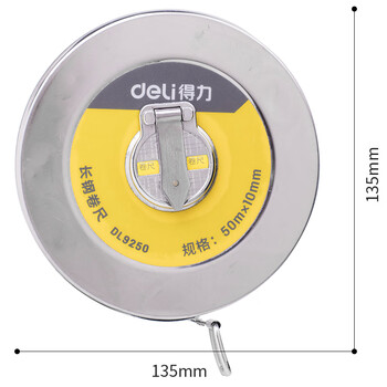 得力（deli）50米盘式长钢卷尺大量程工程测量尺50mx10mm DL9250