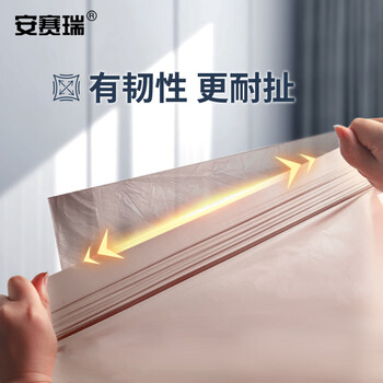 安赛瑞 商用彩色大号分类垃圾袋 加厚办公平口分类垃圾袋 上海国家标准90×100cm棕色(50只装)（100L） 24403