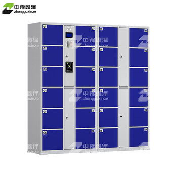 中豫鑫泽 其他柜类 ZYXZ4082618 电子存包柜智能寄存柜密码柜子储物柜 24门微信扫码款