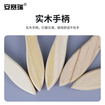 安赛瑞 木质油漆刷油漆刷子 木柄刷子 扫灰刷油刷 排笔刷 1寸 毛长39mm（20把装）22315