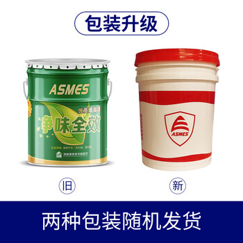 阿斯密 ASMES 净味全效内墙漆 乳胶漆墙面漆 环保全效水性涂料白色 18L