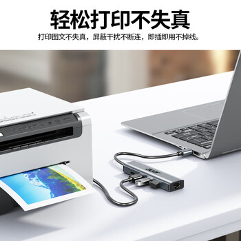 宏碁（acer）Typec/USB转网口扩展坞分线器HUB集线器 笔记本电脑网线转接头RJ45转换器台式机拓展坞