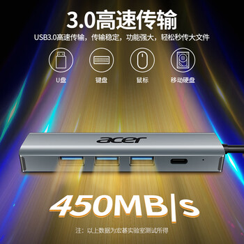 宏碁（acer）Typec/USB转网口扩展坞分线器HUB集线器 笔记本电脑网线转接头RJ45转换器台式机拓展坞