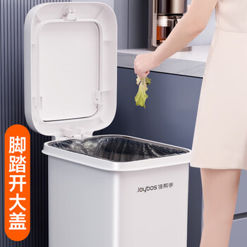 佳帮手脚踏垃圾桶家用脚踩+手按双开盖10.4L厨房卫生间厕所客厅卧室带盖