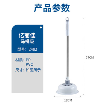 亿丽佳 大号金属杆马桶吸 橡胶马桶皮搋子 卫浴清洁一炮通 厕所疏通器 10件/组