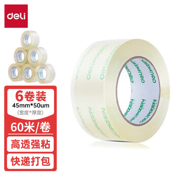 得力(deli)品正高品质高透明封箱胶带打包胶带 45mm*60m*50um 6卷/筒 办公用品 筒装 33192