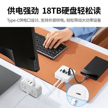 绿联 USB3.0扩展器扩展坞多接口分线器 高速4口拓展坞HUB集线器 笔记本电脑台式转换器接头延长线