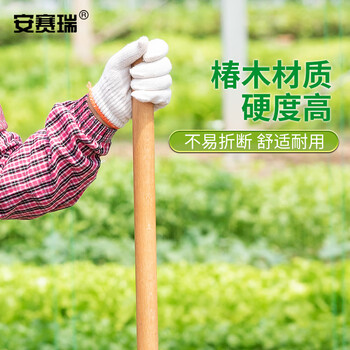 安赛瑞 锄头 开荒翻地农用除草条锄头 1.2米椿木长柄钢制园林园艺锄头 27102