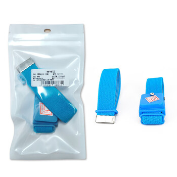 星工（XINGGONG）防静电手腕带 防静电手环电子厂消除静电无线手腕带 5个装