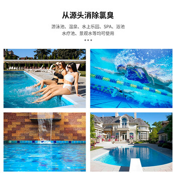 康游 超氯水质活化剂解决泳池水化合性余氯过高降低氯臭问题促进氯消毒950ml/瓶 