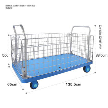 连和（uni-silent） PLA400-AM1 超静网架手推车拉货车仪器推车工具车 1355*650超静400kg蓝（网架车）