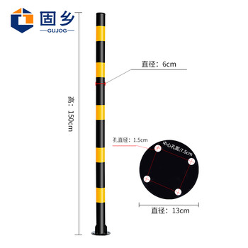 固乡 室外广角镜立柱道路反光镜立杆爆闪灯交通标志牌凸面镜配件60mm直径1.5米柱子转弯镜钢管