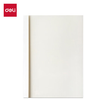 得力（deli）3865 热熔封套 热熔装订机专用装订封皮 A4/3mm（10个装）