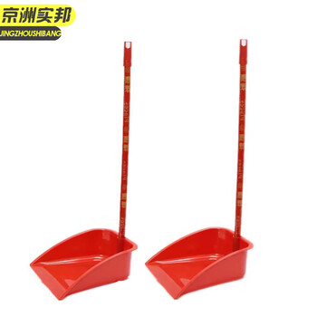 京洲实邦 塑料2 加厚塑料簸箕垃圾收集器 JZSB-8026