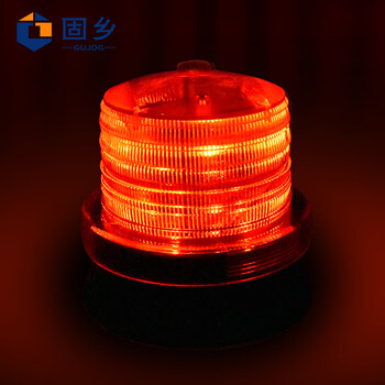 固乡 太阳能LED警示灯 报警灯 施工警告灯 磁吸爆闪灯 交通路障 警示灯 报警器