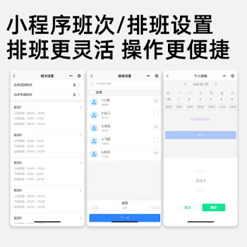科密(comet)考勤机 打卡机人脸+指纹+掌纹识别考勤机 蓝牙连接 小程序管理 自动生成报表FC02W
