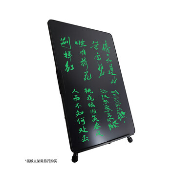 纽曼20英寸充电版液晶大屏数学电子黑板手写板儿童画板办公写字板宝宝绘画涂鸦草稿男女孩生日礼物黑色