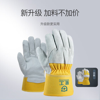 星工 半皮手套 耐磨牛皮焊工手套电焊劳保手套耐磨 20付  XGS-P1