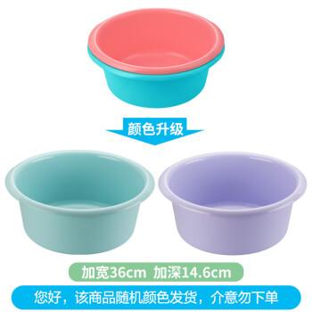 CHAHUA茶花 洗脸盆大号加深洗脚盆洗衣盆加厚塑料盆子泡脚盆水盆洗菜盆
