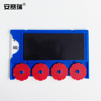安赛瑞 13363 货架物料计数磁性卡套（10个装）4位计数 65×100mm 蓝色 软磁款  仓储货架物料计数标识牌