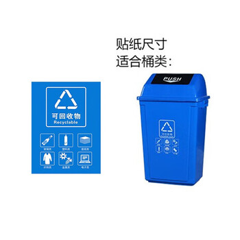 庄太太【18*24cm绿色易腐贴纸】新国标分类垃圾桶标志贴纸