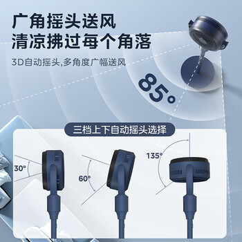 美的（Midea）【变频轻音】空气循环扇家用遥控电风扇四季净化扇轻音落地扇99%抑菌桌面小风扇大风力风扇GDG24ZR