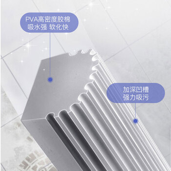 亿丽佳 海绵吸水拖把头免手洗胶棉替换头（滚轮38公分替换装） 15件/组