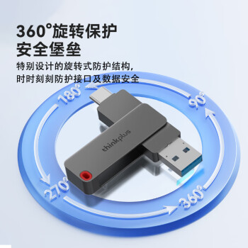 ThinkPlus联想128GB Type-C USB3.2 双接口U盘手机电脑通用大容量 办公商务U盘TPU301系列