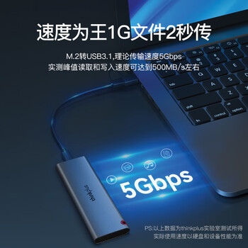 ThinkPlus联想移动固态硬盘1TB 560MB/s 高速电脑PSSD手机直连type-C办公硬盘TSD302系列