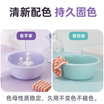 CHAHUA茶花 洗脸盆大号加深洗脚盆洗衣盆加厚塑料盆子泡脚盆水盆洗菜盆