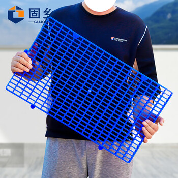 固乡（防潮垫板蓝色600*340*30mm）全新料网格塑料托盘栈板宠物地台仓板卡板仓库货物隔断垫板