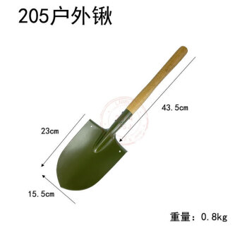 谐晟 205工兵铲铁锹户外铲子抗洪救援防汛 63cm 小号