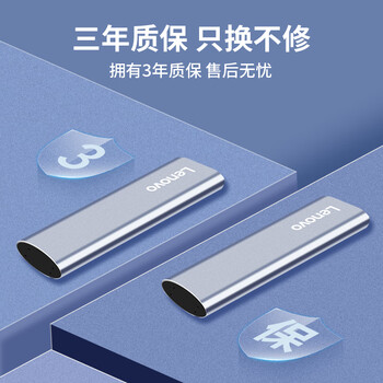 联想（Lenovo）1TB 移动硬盘固态(PSSD) ZX1 Type-c USB3.1双接口 读速560MB/s 手机直连 电脑 银色