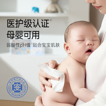 洁柔乳霜纸 Lotion柔润3层40抽*10包 小奶皮保湿纸 婴儿纸巾