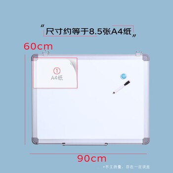 AUCS白板写字板60*90cm磁性办公室会议室教学白班板挂式挂墙磁吸磁力可擦小黑板家用儿童公司用J6090L