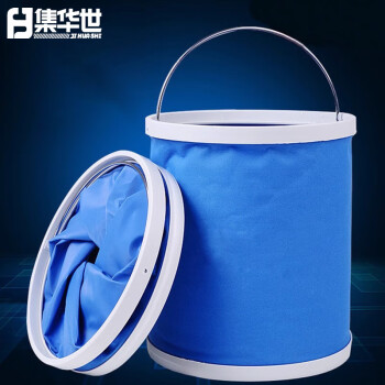 集华世 折叠水桶户外便携式牛津布储水桶【20L(直径28cm高30cm)】JHS-0307