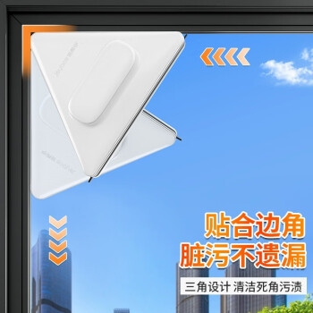 佳帮手擦玻璃神器高层窗外玻璃刮擦窗神器双面强磁玻璃擦家政专用