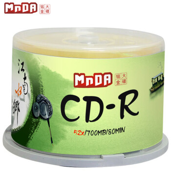 铭大金碟（MNDA）CD-R空白光盘/刻录盘 江南水乡系列 52速700M 50片桶装
