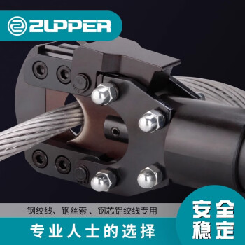 卓普液压线缆剪 钢芯铝绞线 剪切范围Φ40mm CPC-40BL 1套