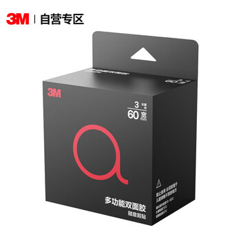 3M 胶带无痕双面胶带 纳米强力防滑车用双面胶春联对联 60MM*3M 1卷装4910VHB 2I00482