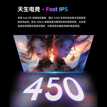 KTC 27英寸2K 210Hz旋转升降底座FastIPS原生200Hz显示屏450nit硬件护眼1MS显示器H27T22S-3