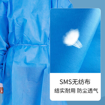 旷尔 SMS无纺布反穿衣螺纹袖口防护服 独立包装一次性隔离衣 加厚透气防尘工作服【蓝色 50件】